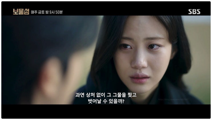  보물섬 허일도 사망 13회 줄거리 친아들 서동주 대신 죽음 빌런은? 14회 예고 드라마리뷰 대반전