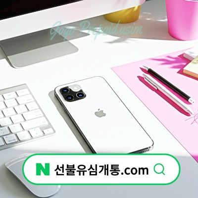  KT바로유심 편의점 구매 가격 및 파는 곳 정보️