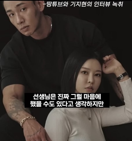김웅서 기지현 김학수 그것이알고싶다(그알)/인스타/유서 내용/가족/자녀