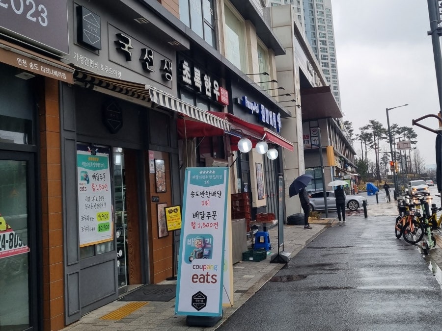 펀비어킹 인천 송도마리나베이점 사진 3