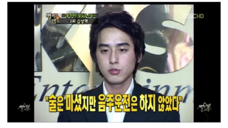 <b>김상혁</b>, <b>살림남</b>에서 <b>23억 사기</b> 피해 고백… feat.음주운전