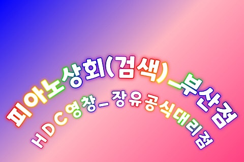 갑오상회 이미지