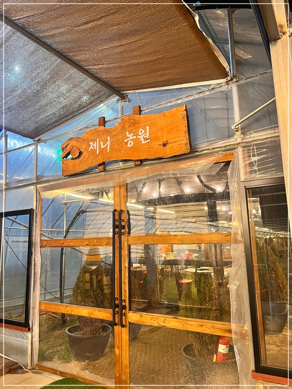 BBQ 양주덕계점 사진 2