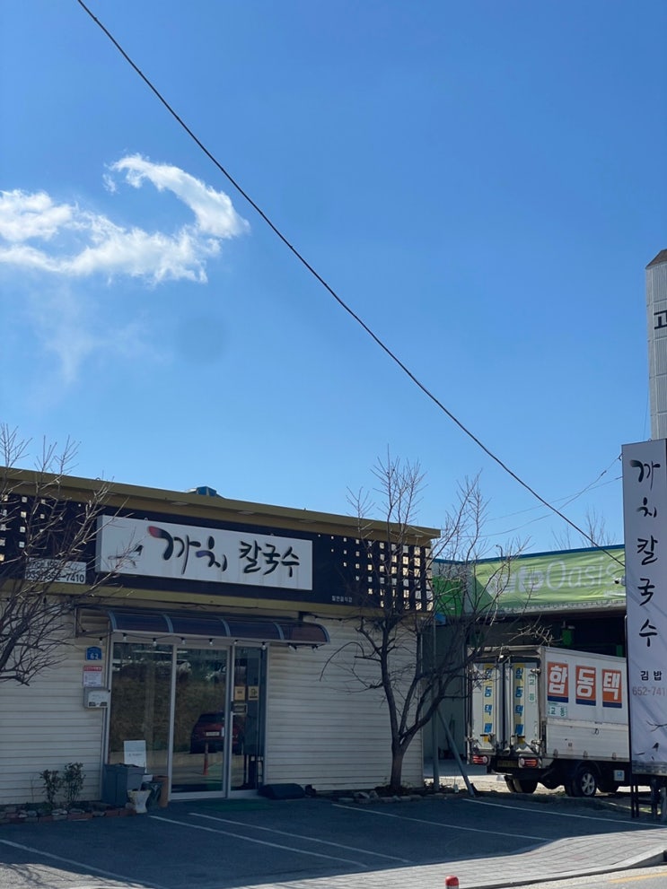  강릉  까치장칼국수 강릉역 장칼국수