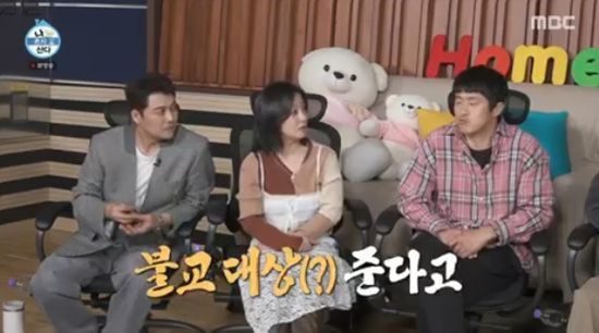  '절 아이콘' 기안84 "조계종에서 불교대상 준다고 연락와" (나 혼자 산다)[종합]