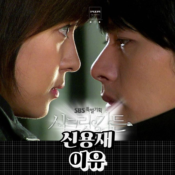 신용재 이유 옥타브 사랑 노래 발라드 추천 기대도 돼요 참 많이