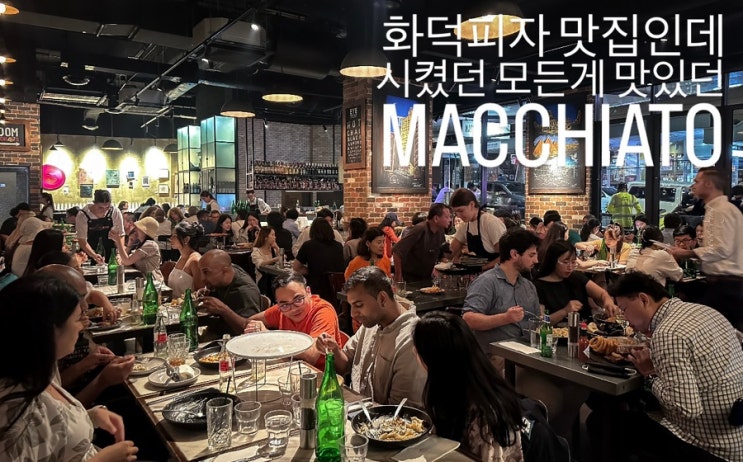  시드니 뮤지엄 역 인근 화덕피자 맛집 Macchiato