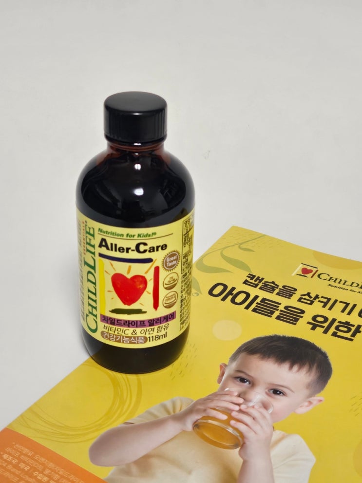  22개월 아기영양제 아기아연 면역력 키우는 차일드라이프알러케어