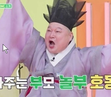  “강호동, 400억 자산 어떻게 만들었나? 강남 부동산부터 스타트업 투자까지 전격 공개!”