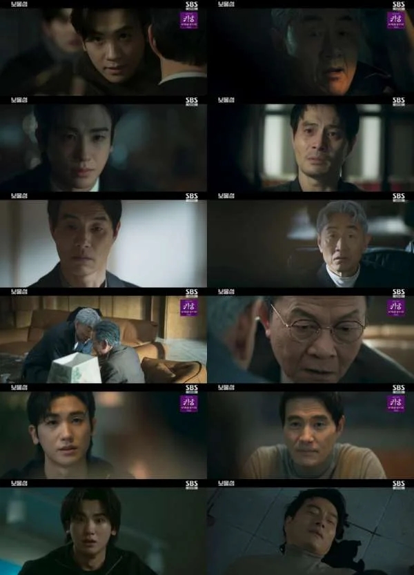  보물섬 개요