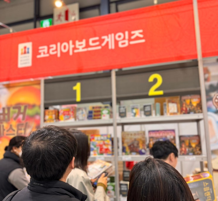  2025 보드게임페스타 세텍 1전시실 코리아보드게임즈 보드게임 추천, 할인정보