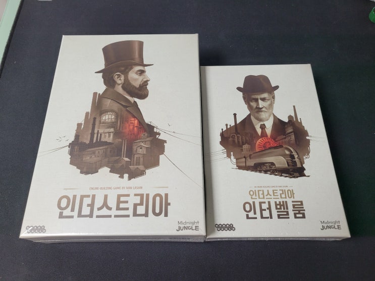  보드게임 인더스트리아 + 확장 인터벨룸 개봉기. 슬리브 및 박스 크기
