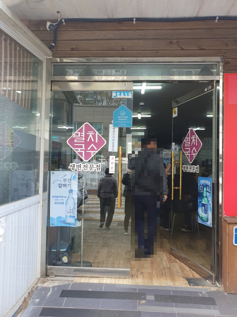 윤가네멸치국수 라브랜드점 사진 3