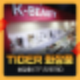 TIGER 화장품 ETF 228790 구성종목 및 수익률