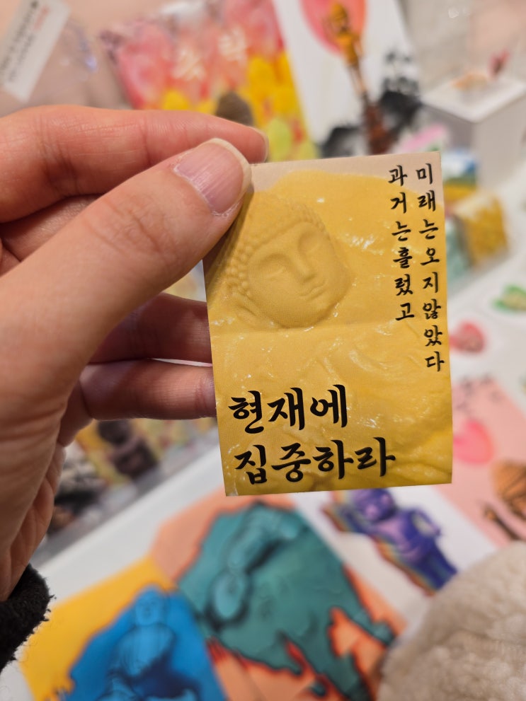 2025 서울국제 불교박람회 후기 저세상 힙 코엑스전시회 일정