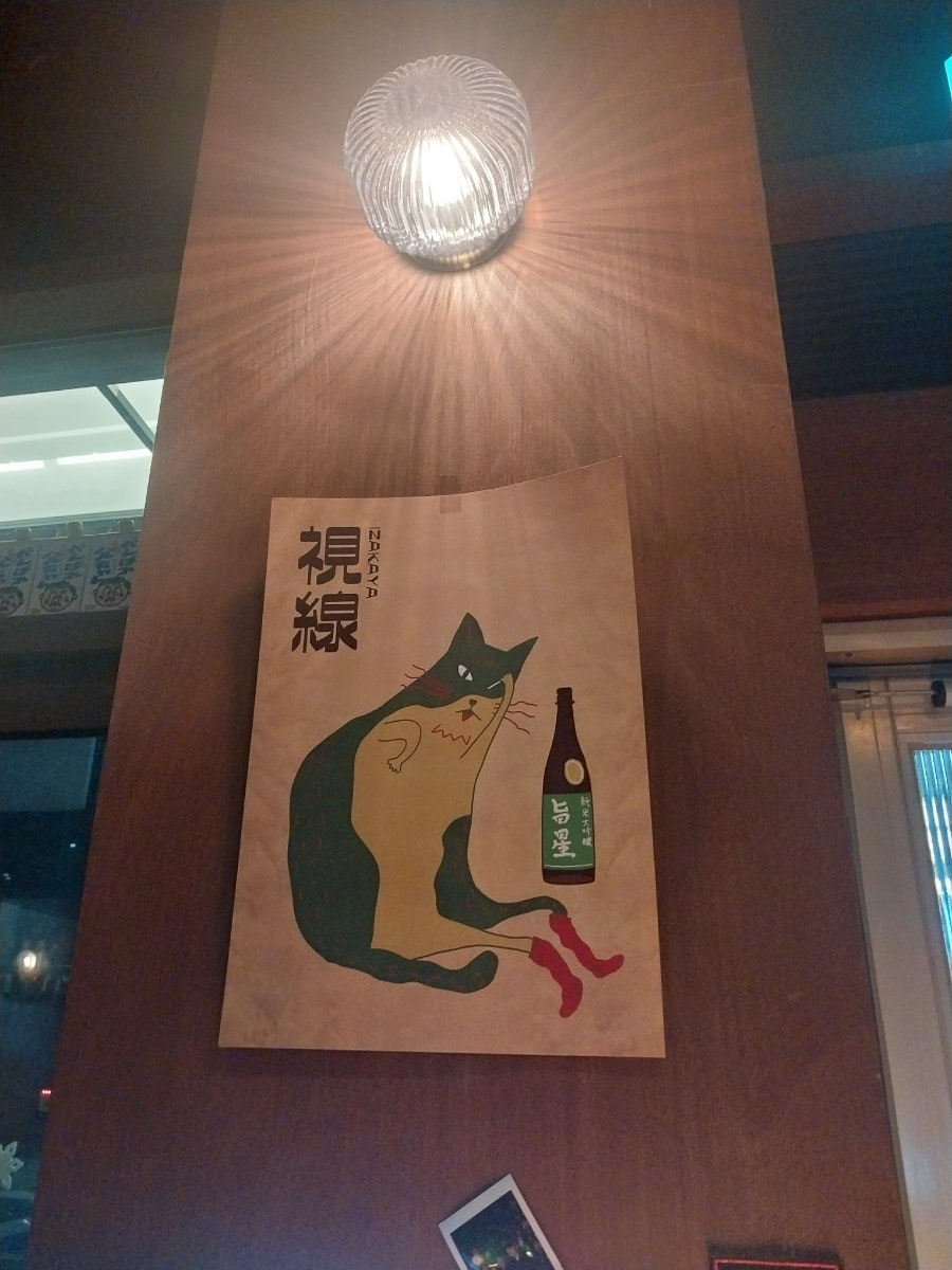 시선 화성반월점 사진 4