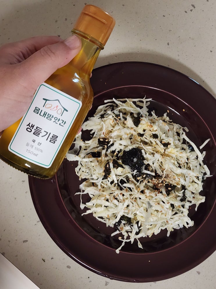  맛좋은 국내산들기름, 읍내방앗간. 믿고 먹는 건강한 선택!