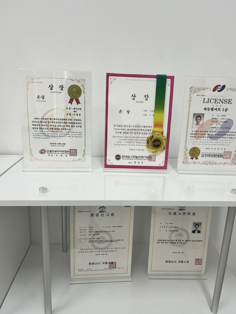 그로아 사진 3