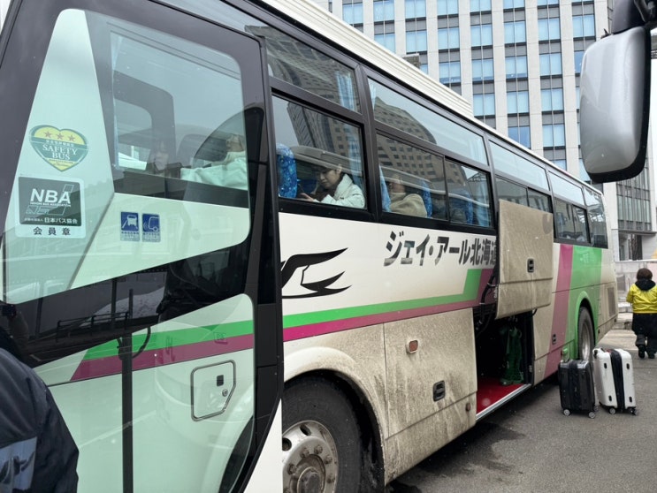  삿포로 료칸 미도리노카제 키타유자와 리조트 셔틀버스 예약 및 탑승 장소