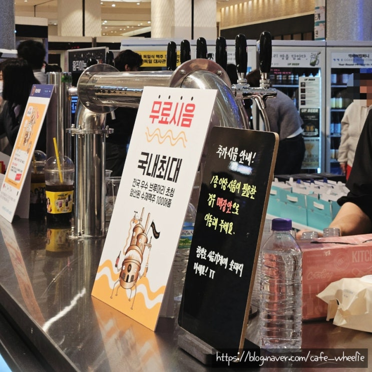  부산 도매 약국에서 롯데백화점 광복점 무빙브루어리 팝업까지