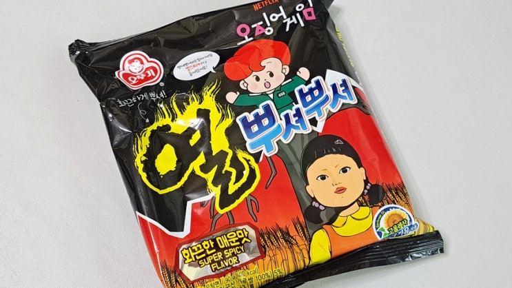 뿌셔뿌셔 열라면 화끈한 매운맛 내돈내산 솔직후기 뿌셔뿌셔 열라면 화끈한 매운맛 내돈내산 솔직후기