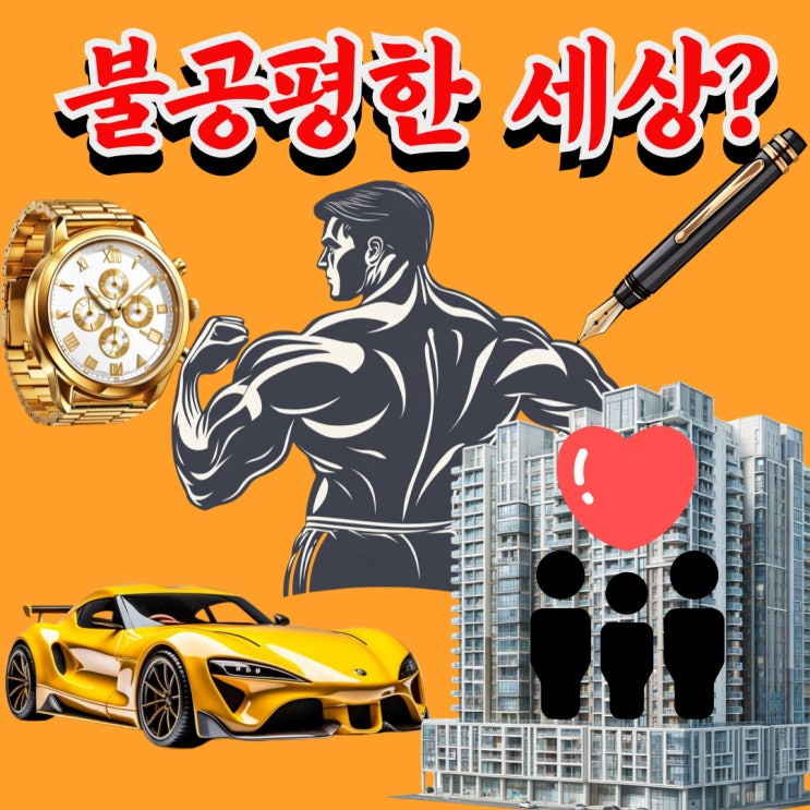  3편 타이탄의 도구들 : G.O.A.T들의 스트레스 관리법, 건강 루틴