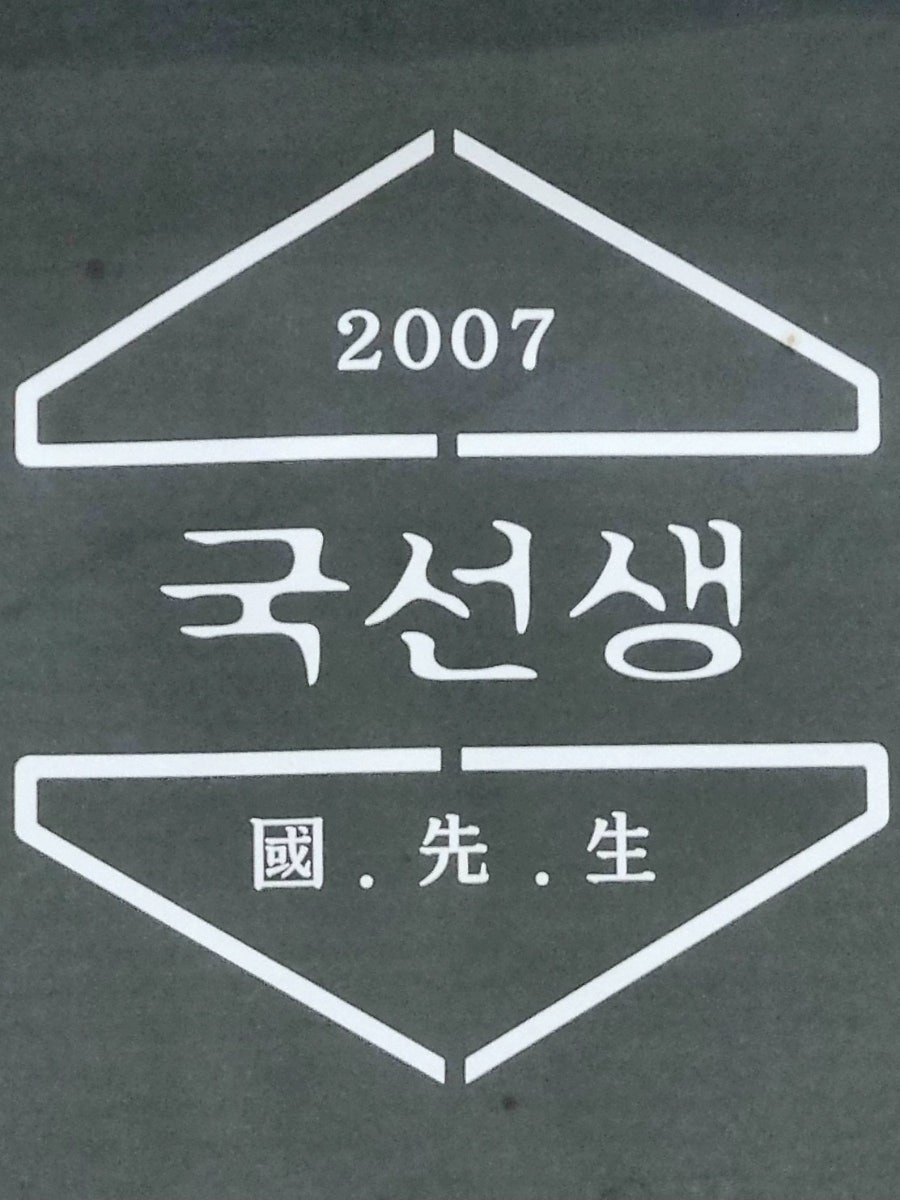 펀비어킹 인천 송도마리나베이점 사진 1