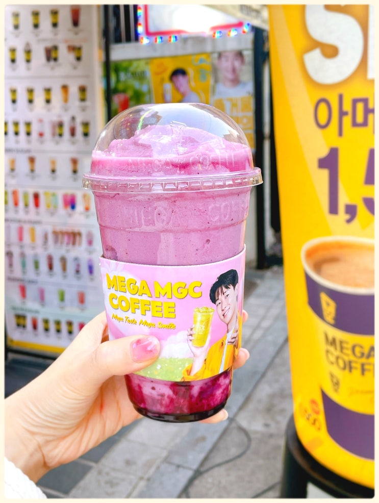 메가커피 메뉴 가격 블루베리요거트스무디 BEST 추천 메가커피 메뉴 가격 블루베리요거트스무디 BEST 추천