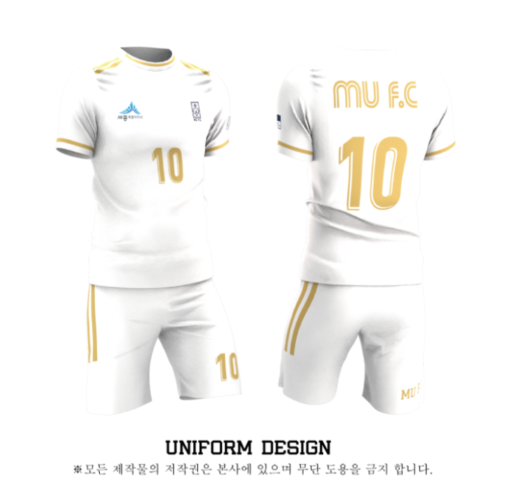  세종 유니폼 제작 ! MU FC 축구유니폼 추가제작 완료! 한 벌도 OK!