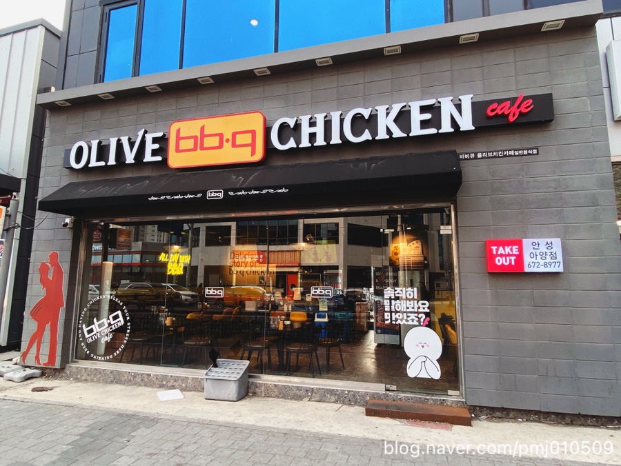 BBQ 안성아양점 사진 1