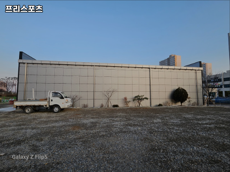 프리스포츠 사진 4