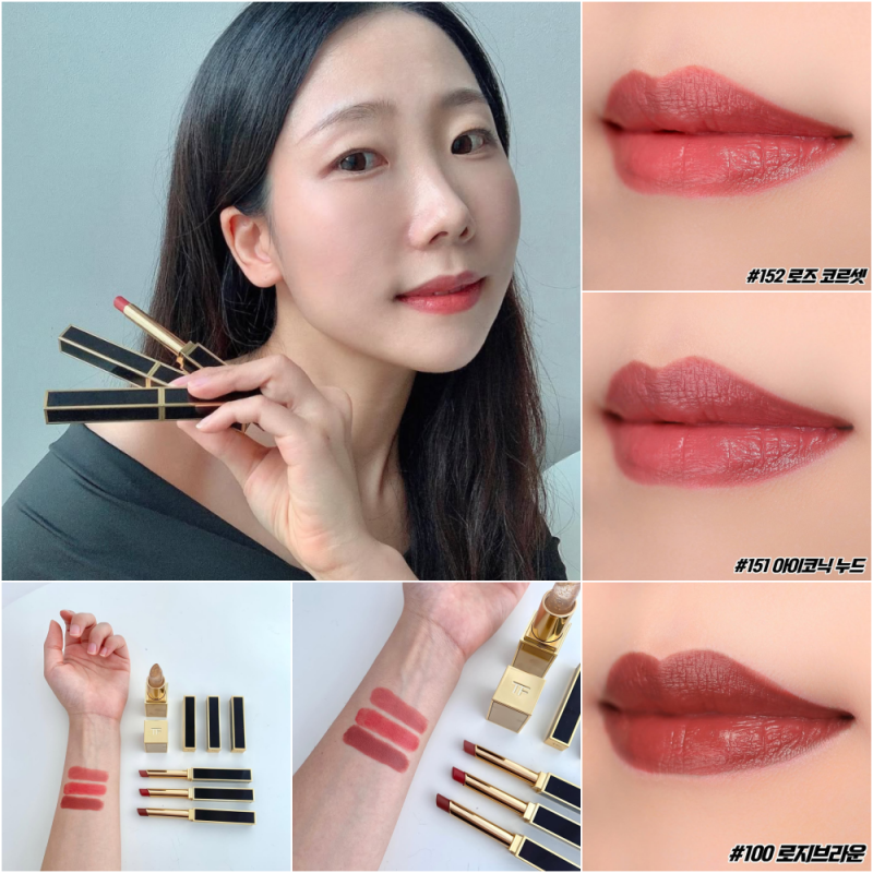 톰포드 립스틱 슬림 립컬러 웜톤 색상 명품화장품 추천