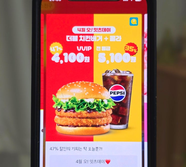 롯데리아 메뉴 가격 4월행사 할인 BEST 추천 롯데리아 메뉴 가격 4월행사 할인 BEST 추천