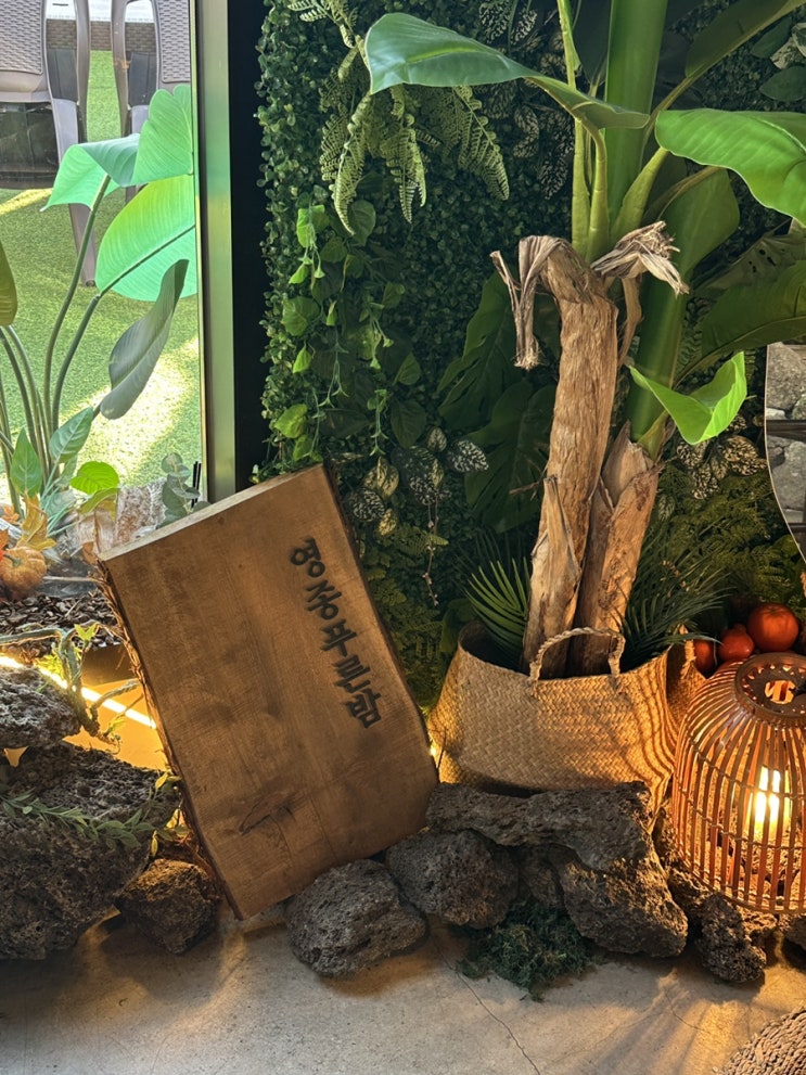  영종푸른밤 넙디 돔베전골 하이볼 제주 감성 애견동반 술집 운서동 맛집 후기