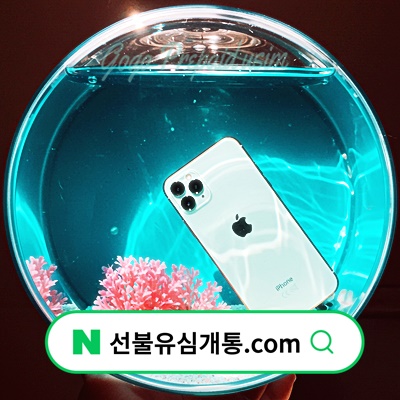  KT 알뜰폰 유심 분실 편의점 개통팁️