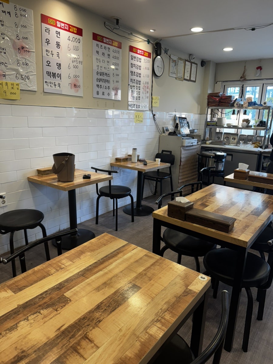 다대일번지김밥 사진 3