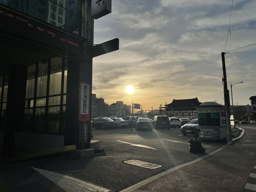 숙성고깃나루 사진 3
