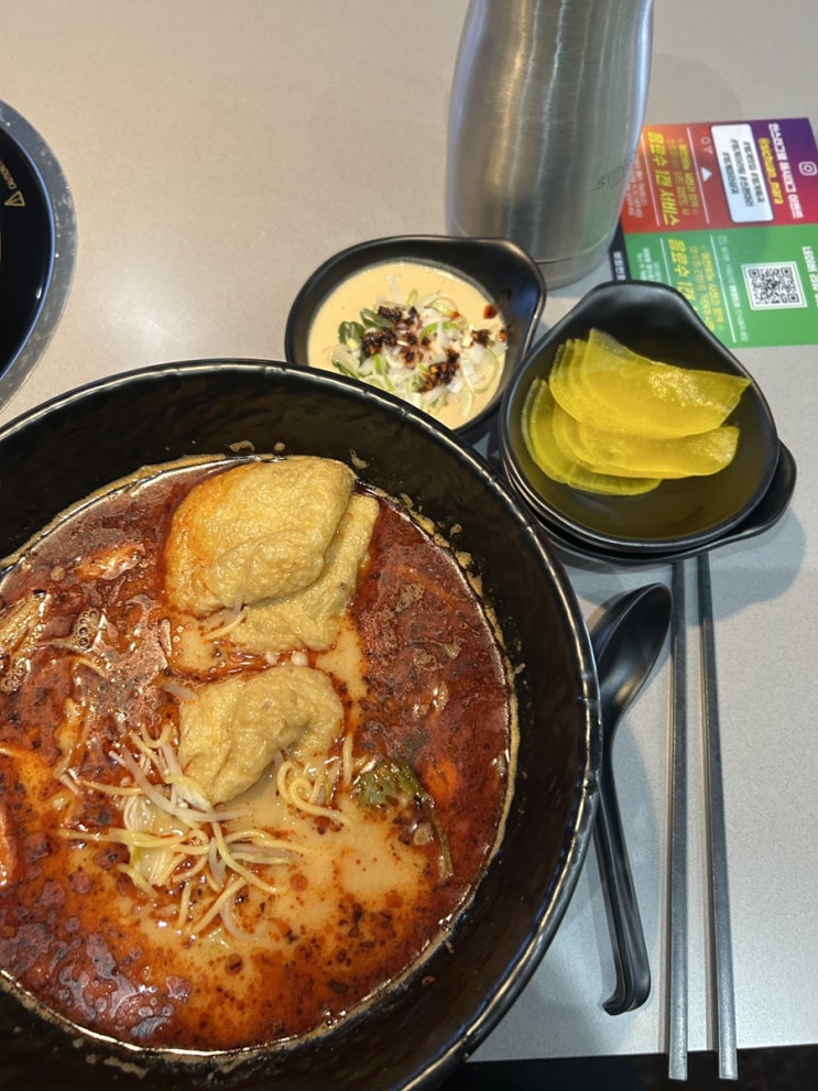  6 맛집 | 쓰촨마라 마라탕 범계역