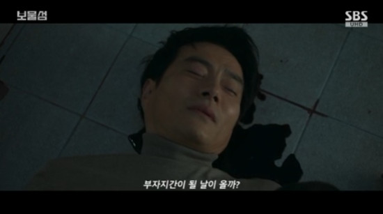 <b>보물섬</b> 허준호 버리고 <b>박형식</b> 택한 <b>이해영</b> 참회 <b>사망</b>