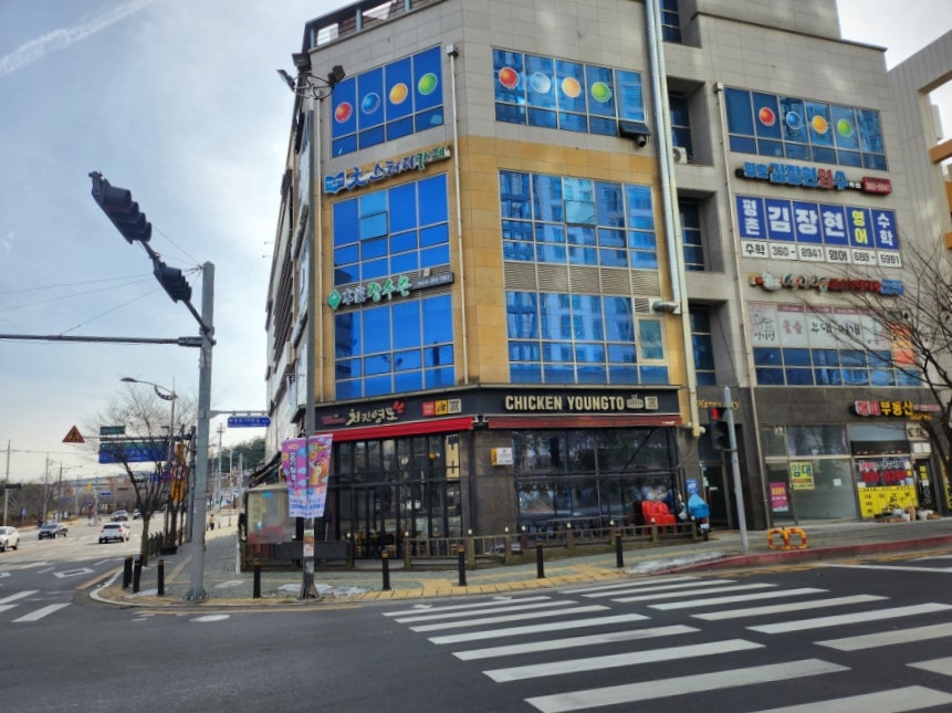 치킨영토 부곡점 사진 1