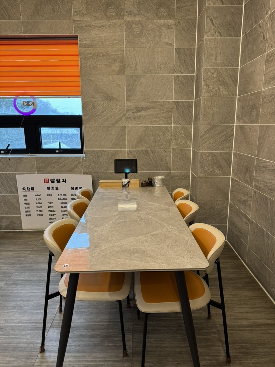 쌍령각 사진 6