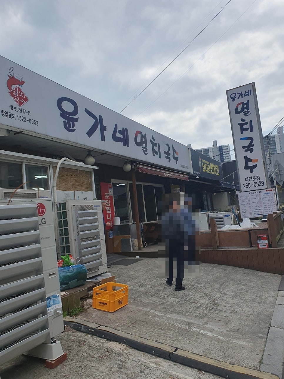 윤가네멸치국수 라브랜드점 사진 2