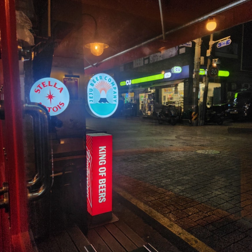 바른맥주 암사점 사진 3