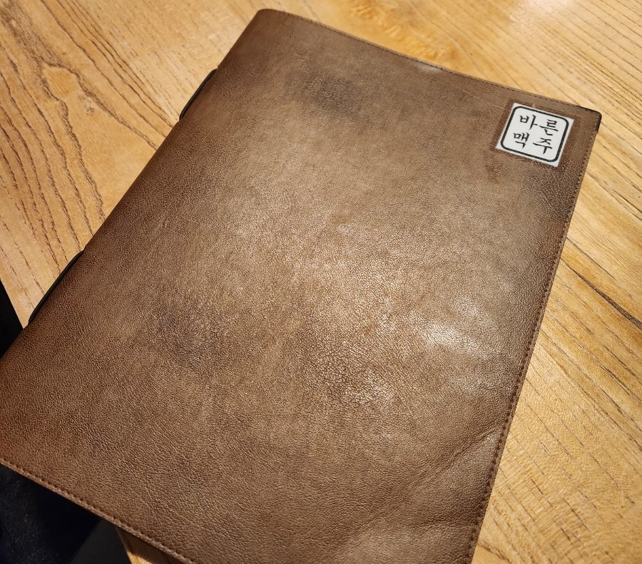 바른맥주 암사점 사진 6