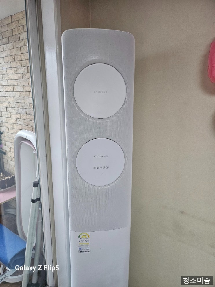  검단 불로동 삼성무풍2in1에어컨청소[불로동부아파트]