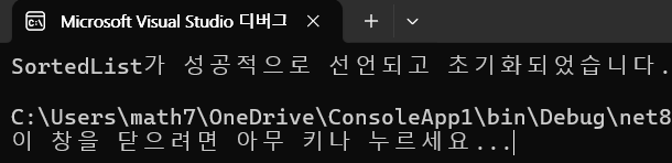  C# SortedList<TKey, TValue>