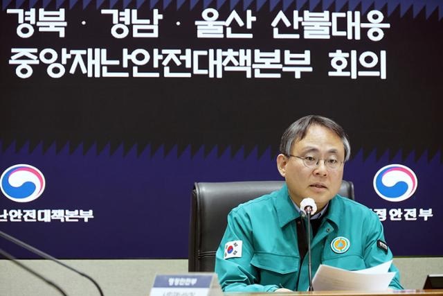 정부, <b>산불 이재민</b>에 <b>긴급생계비</b> 300만 원 지급…주택·농기계... 