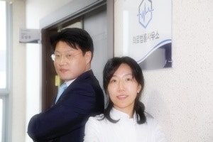 심부정맥혈전증 관련 사건 이야기입니다...