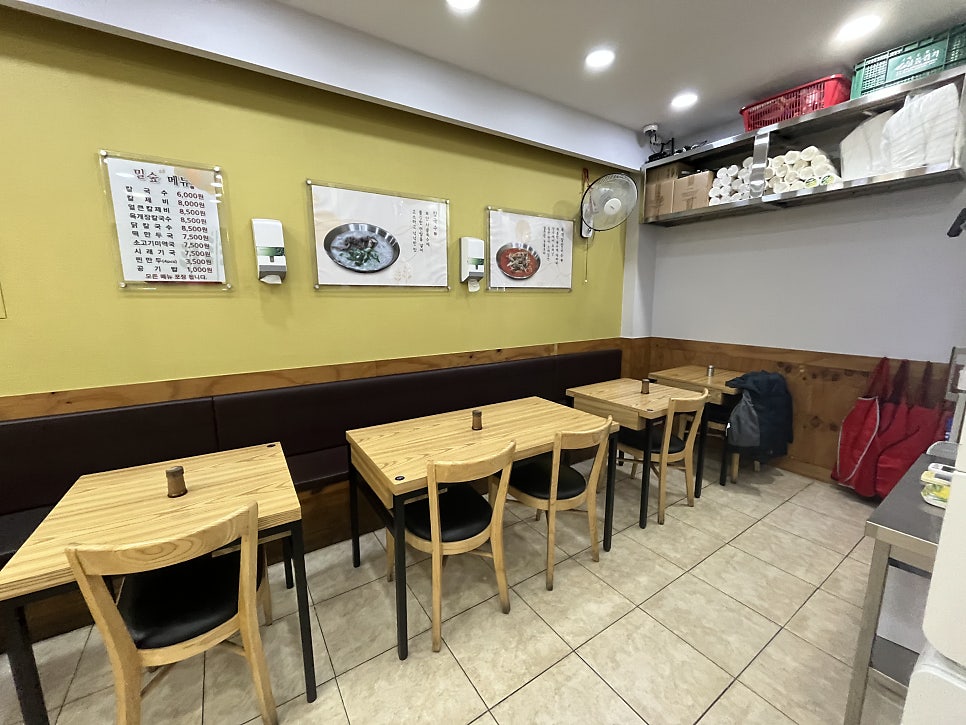 밀숲 구월점 사진 2