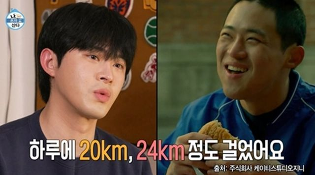 정재광 충격 “하루 24km 걸어…군대? 가장 편한 곳” (나혼산)[DA:투데이]